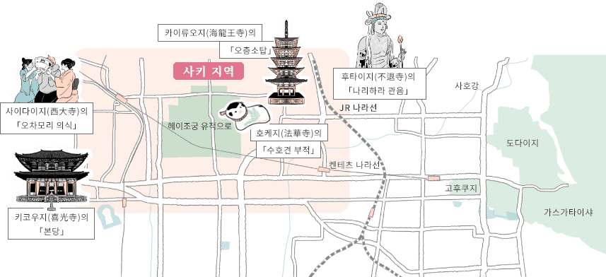 佐紀エリアの地図
